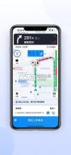 365约车-车主极速版 v7.10.7.0001 下载免费 截图