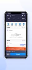 365约车-车主极速版 v7.10.7.0001 下载免费 截图