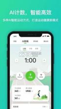 汇星体育 v2.7.5 官方app下载安装 截图