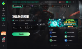 汇星体育 v2.7.5 官方app下载安装 截图