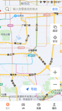 3D卫星高清街景地图 v1.37 安卓下载软件 截图