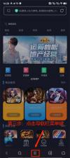 伍愔 v2.4.4 下载手机版 截图