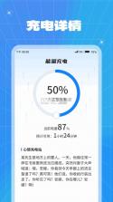 伍愔 v2.4.4 下载手机版 截图