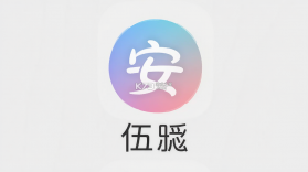 伍愔 v2.4.4 下载手机版 截图