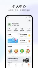 健康监测仪 v1.0.3 安卓下载软件 截图