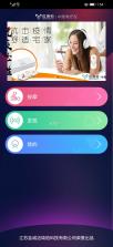 中频电疗仪康养系 v1.0.0.0917 安卓下载 截图