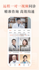 中频电疗仪康养系 v1.0.0.0917 安卓下载 截图