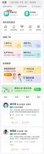 良医帮 v4.5.48 app下载免费 截图