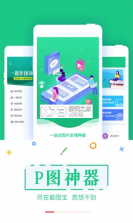 良医帮 v4.5.48 app下载免费 截图
