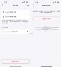 诺基(ChengQu) v4.7.0 安卓下载软件 截图