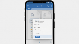 Word文档手机版 v3.4.74 安卓下载软件 截图