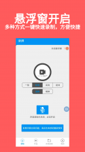 Vis Player v1.1.10 下载免费 截图