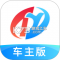 特运通车主下载官方版