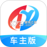 特运通车主 v6.9.6.0 下载官方版