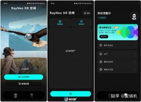 LEION v2.5.0 安卓下载软件 截图