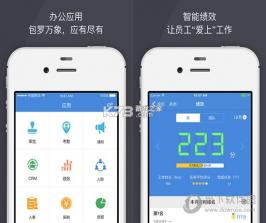 大管加 v10.9.1 安卓下载软件免费 截图