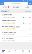 大管加 v10.9.1 安卓下载软件免费 截图