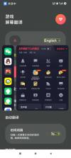 乌尔都语翻译通 v1.0.9 安卓下载软件的app 截图