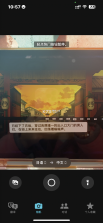 乌尔都语翻译通 v1.0.9 安卓下载软件的app 截图
