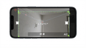 AI测量扫描王 v1.0.6 安卓下载软件免费 截图