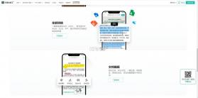 AI测量扫描王 v1.0.6 安卓下载软件免费 截图