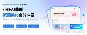 AI测量扫描王 v1.0.6 安卓下载软件免费 截图