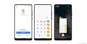 管道计算器 v1.3.3 下载安卓版 截图
