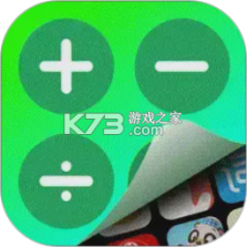 管道计算器 v1.3.3 下载安卓版 截图