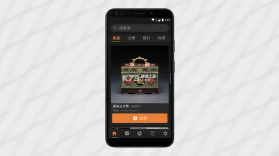 中拍天鉴 v1.0.39 安卓下载软件 截图