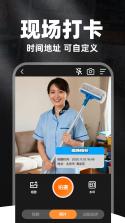 中拍天鉴 v1.0.39 安卓下载软件 截图