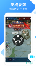 中拍天鉴 v1.0.39 安卓下载软件 截图