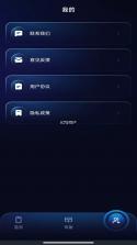 安卓手机一键同步换机 v1.0.2 下载免费 截图
