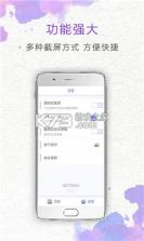安卓手机一键同步换机 v1.0.2 下载免费 截图