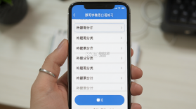 跟哥学雅思 v5.5.6 安卓下载软件 截图