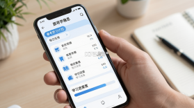 跟哥学雅思 v5.5.6 安卓下载软件 截图