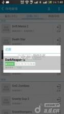 第二条路 v1.26.0916 安卓下载软件 截图