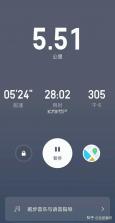 大救星健康版 v4.1.0 安卓下载软件 截图