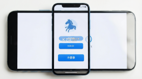 好马 v1.2.1 下载官方版 截图