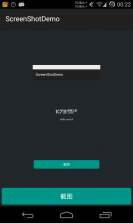 SHOW OFF v1.3.5 安卓下载软件免费 截图