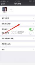 通话记录手机查询 v1.0.0 下载手机版 截图