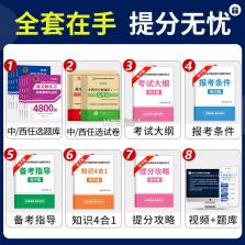 执业药师鸣题库 v2.1.8 安卓下载软件免费 截图