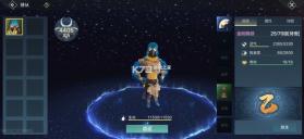 山海通联 v1.0.0 下载官方版 截图