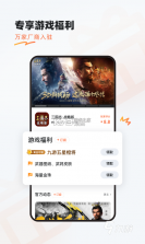 阳光福利汇 v2.3.8 app下载免费 截图