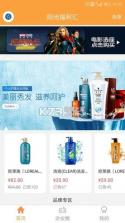 阳光福利汇 v2.3.8 app下载免费 截图