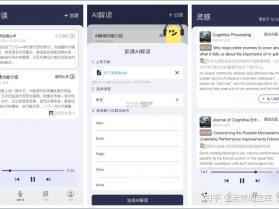 诗柚古文AI学习助手 v1.2.0003 安卓下载软件 截图