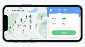 星能元 v1.0.11 app下载免费 截图