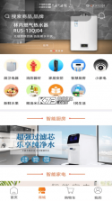 民生宝 v6.1.7 下载免费 截图