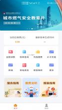 民生宝 v6.1.7 下载免费 截图