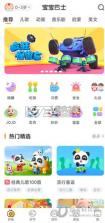 干净的妙妙 v9.93.00.00 安卓下载软件 截图