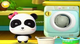 干净的妙妙 v9.93.00.00 安卓下载软件 截图